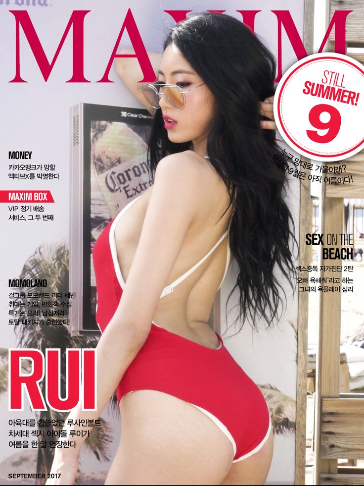 Korean adult magazine